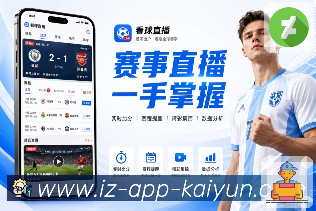 赛事专题整合