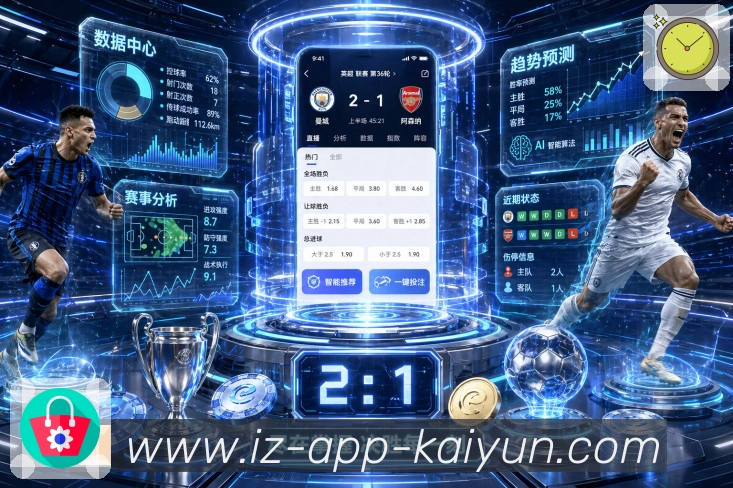 开云App顺畅切换