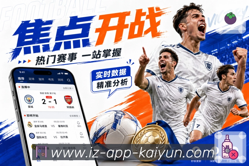开云App内容闭环